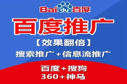 竞价排名效果提升案例