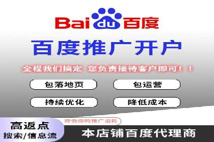 某电商平台的竞价托管SEM实践