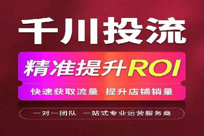 百度竞价代运营公司助力企业实现低成本、高回报